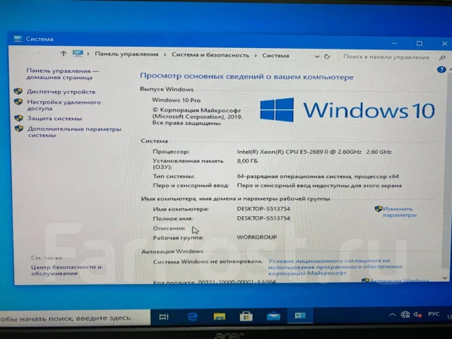X79 ����