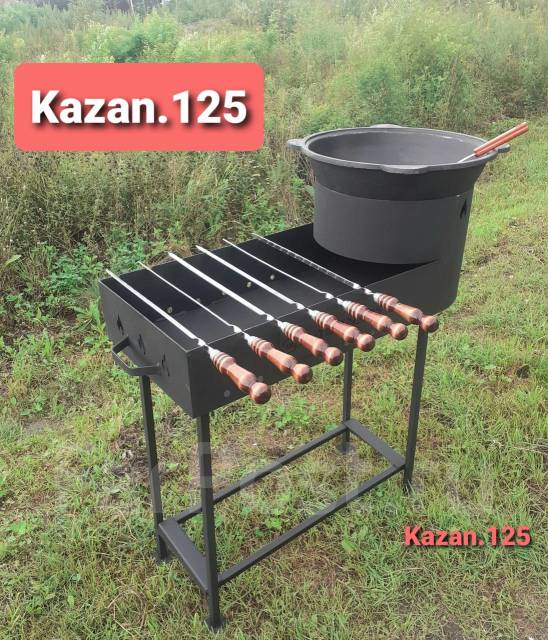 Мангал 3мм! Казан 10л! 6 шампуров! Шумовка! Бесплатная доставка, новый ...