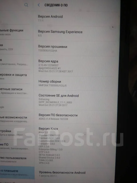 Samsung Galaxy Tab A. 9.7 ������ ����
