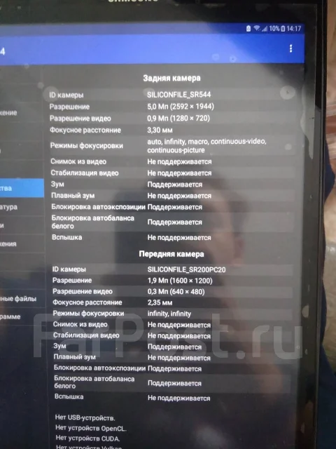 Samsung Galaxy Tab A. 9.7 ������ ����