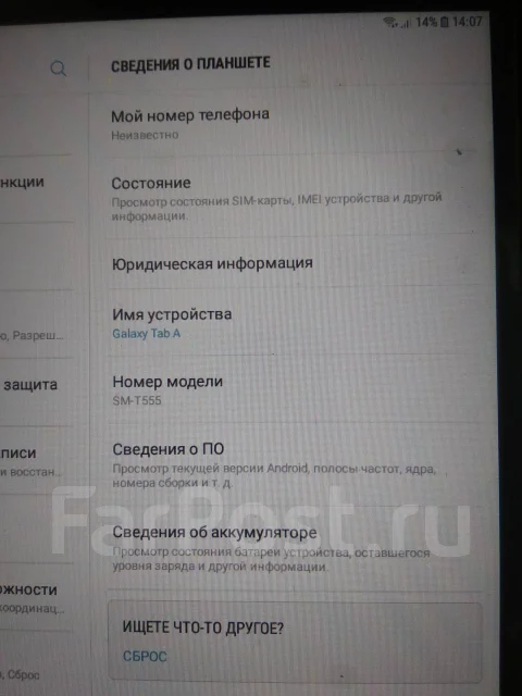 Samsung Galaxy Tab A. 9.7 ������ ����