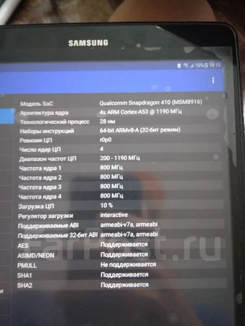 Samsung Galaxy Tab A. 9.7 ������ ����