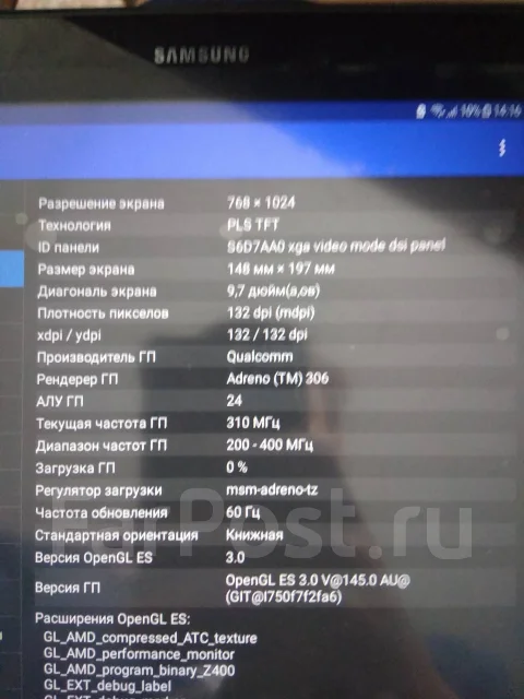 Samsung Galaxy Tab A. 9.7 ������ ����