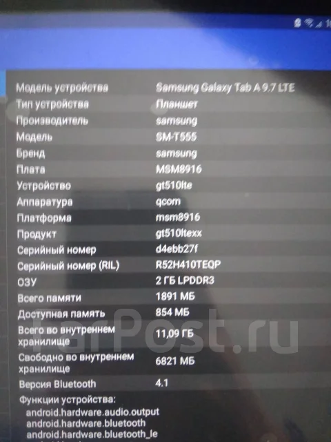 Samsung Galaxy Tab A. 9.7 ������ ����