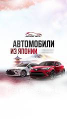 Антарес авто краснодар