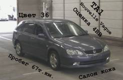 Honda Avancier. TA1, F23A ����
