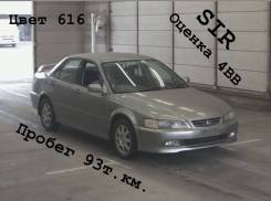 Honda Accord. CF4, F20B ����