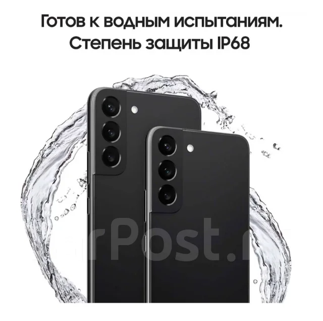 Samsung Galaxy S22+. �����. ��� ����� �� ������������ ����