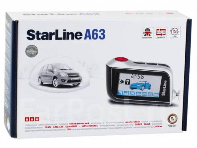 Сигнализация старлайн а63 StarLine - Автосигнализации в Хабаровске
