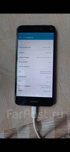Honor 8 lite. �/�, ������ ����