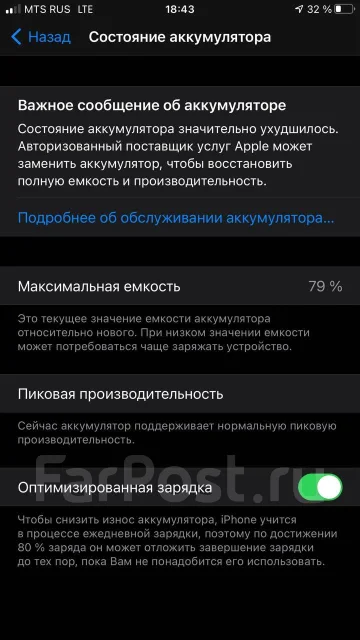 Apple iPhone 8 Plus. �/�, ������, 3G, 4G LTE, ����������, NFC ����