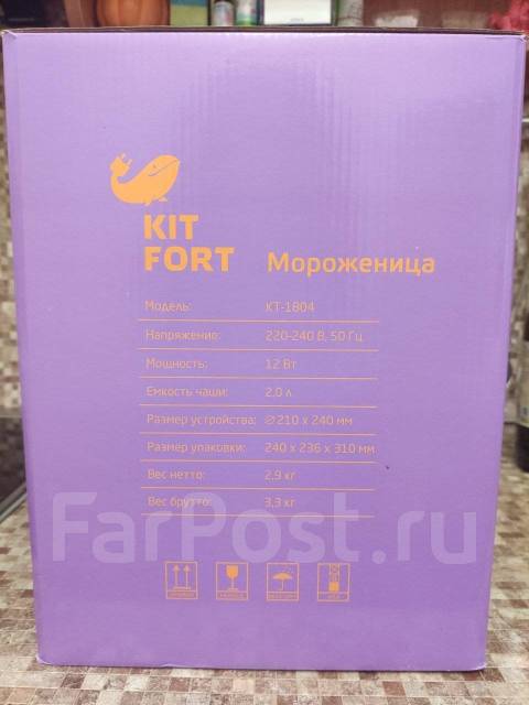 Мороженица Kitfort kt -1804, б/у, в наличии. Цена: 3 300₽ во Владивостоке