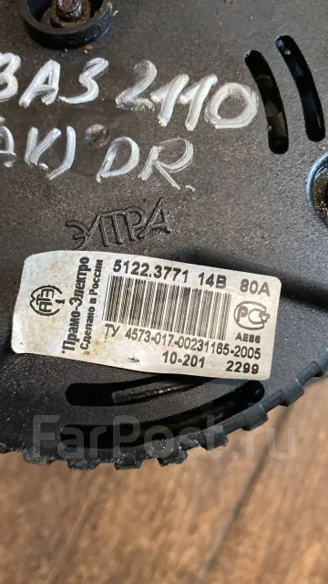 ��� �����, 2.7, ��������� 51223771 ����