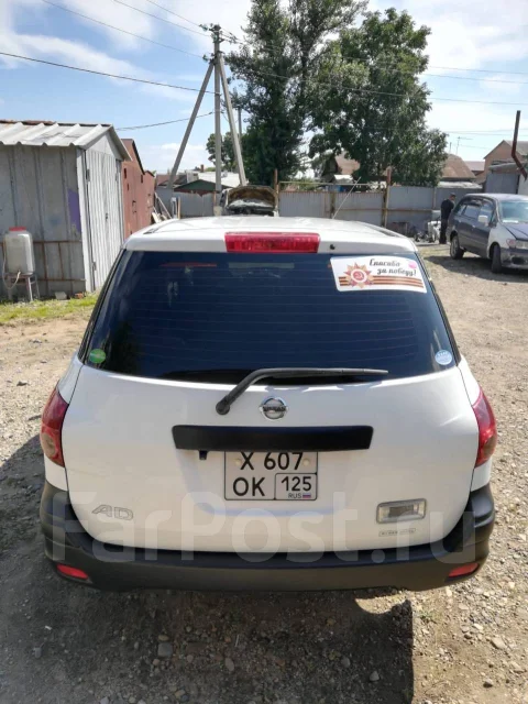 Nissan AD. ��������, ��������, ������, 119 000����. �� ����