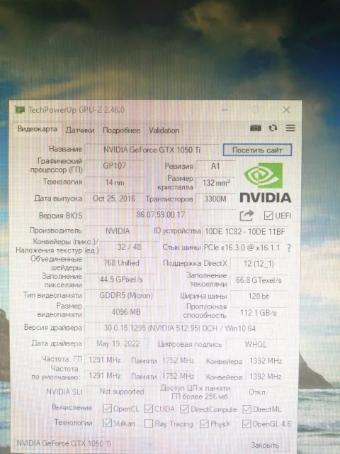 GeForce GTX 1050 Ti ����