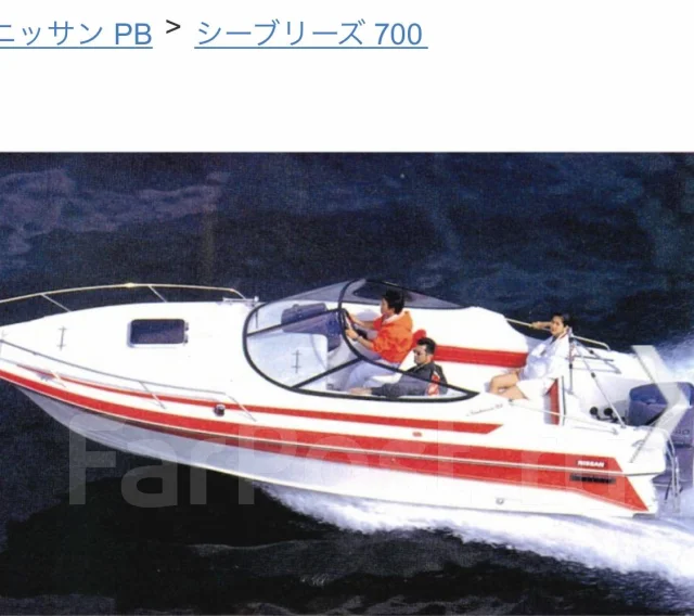 Nissan Seabreeze. 1992 ���, ����� 7��., ��������� ���������, 150��.�., ������ ����