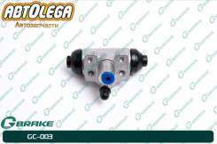       G-Brake Honda S-MX HR-V Capa GC003 
