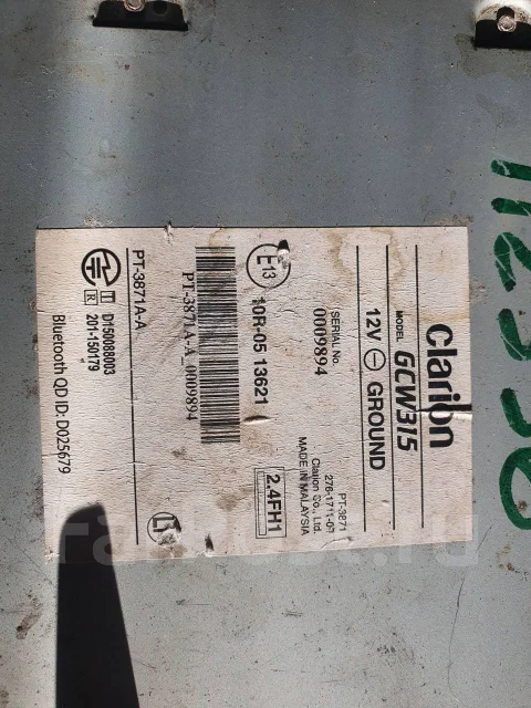 Clarion GCW315 ����