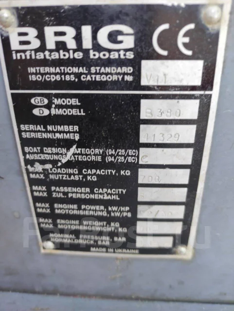 BRIG Baltic B380. ����� 4��., ��������� ��� ��������� ����