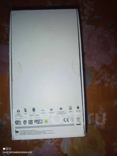 Sony Xperia XZ Premium. �/�, ������, 3G, 4G LTE, Dual-SIM, ����������, NFC ����
