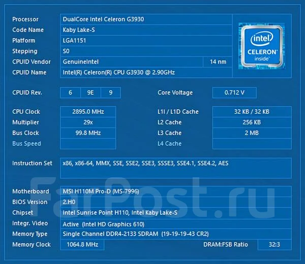 Intel Celeron G3930 ����
