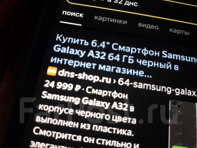 Samsung Galaxy A32. �/� ����
