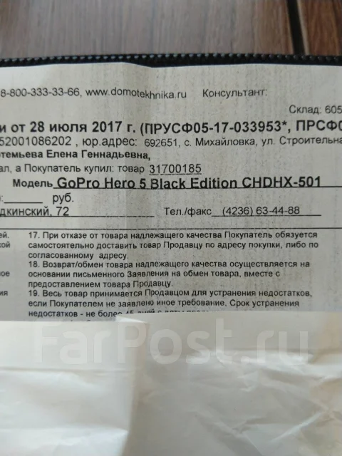 GoPro HERO5 ����