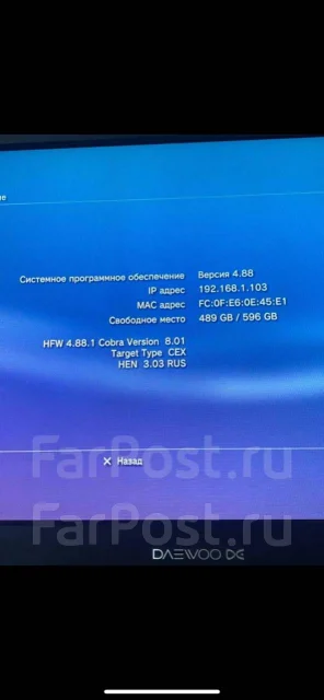 Sony PlayStation 3 Slim ����