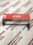   CTR CLHO-25/26   282 CLHO-25 