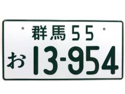 �������� �������� ���� 13-954 Fujiwara ��������� ����� ����