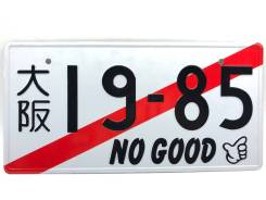 �������� �������� ���� 19-85 NO GOOD ��������� ����� ����