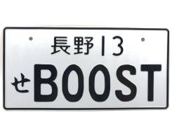 �������� �������� ���� Boost ��������� ����� ����