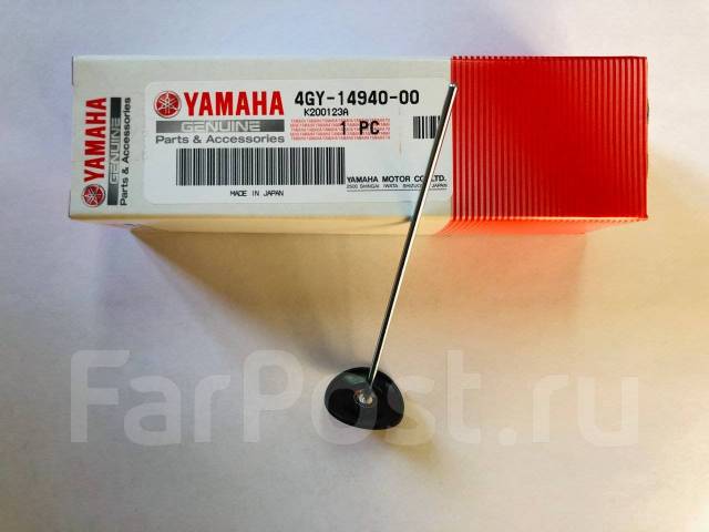 Диафрагма ускорительного насоса TTR250 - Мотозапчасти в Находке