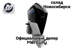 Mercury. 300��.�., 4-�������, ����������, ���� U (762 ��), 2022 ���. ��� ����� �� ������������ ����