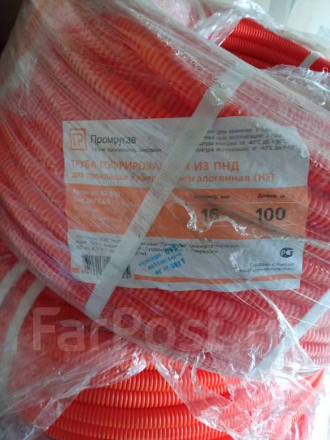 Продам труба гофрированная из пнд д.16 мм для протяжки кабеля - Свет и ...