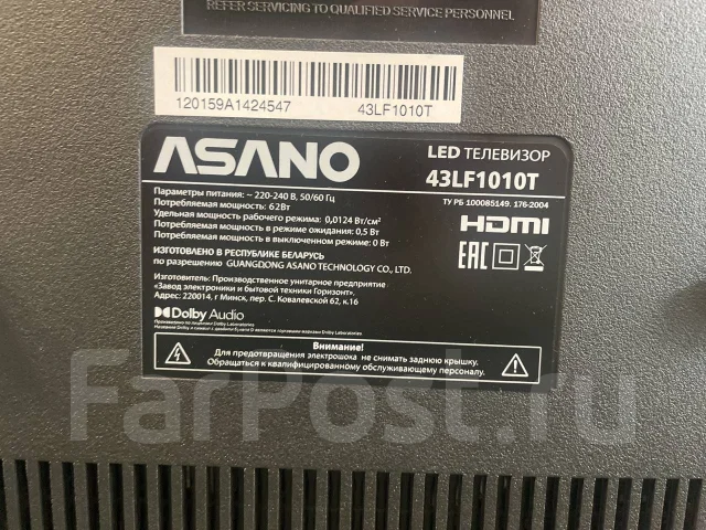 Asano ����