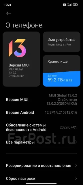 Xiaomi Redmi Note 11 Pro. �����, ������, NFC ����