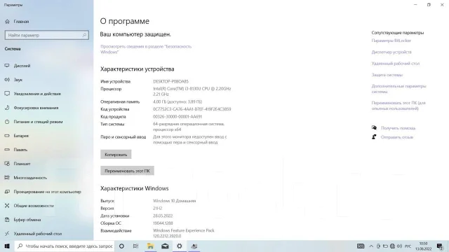 Acer Swift 3. 14", 2,2����, ��� 4 ��, ���� 1 000���, WiFi: 1, Bluetooth: 1, ����������� �� 12��. ����