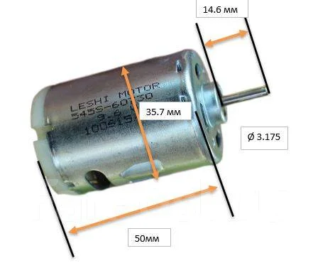 ������������ 545 ����� (9.6V) ����