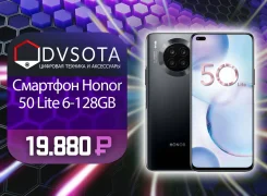 Honor 50 Lite. �����, ������, 3G, 4G LTE, 5G, Dual-SIM, NFC ����