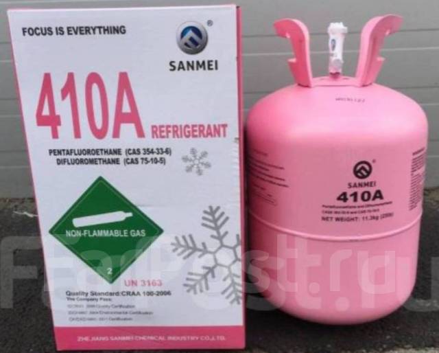 Фреон (хладагент) R 410A для кондиционеров, сплит-систем, тепловых ...