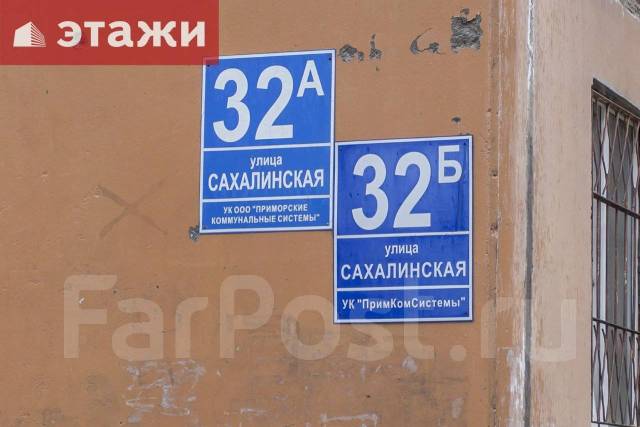 52. Сахалинская область, г южно-сахалинск, ул. Сахалинская область, южно-сахалинск, улица чехова. Южно-сахалинск улица чехова. Индекс ул сахалинская.