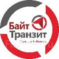 Транзит авто вакансии