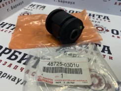 ����������� ������ ���������� ���� Toyota 48725-03010 OEM 48725-03010 4872503010 ����