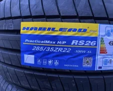 Habilead PracticalMax H/P RS26. ������, ����� ����