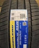 Habilead PracticalMax H/P RS26. ������, ����� ����