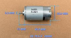 ������������ 570 ����� (19.6V) ����