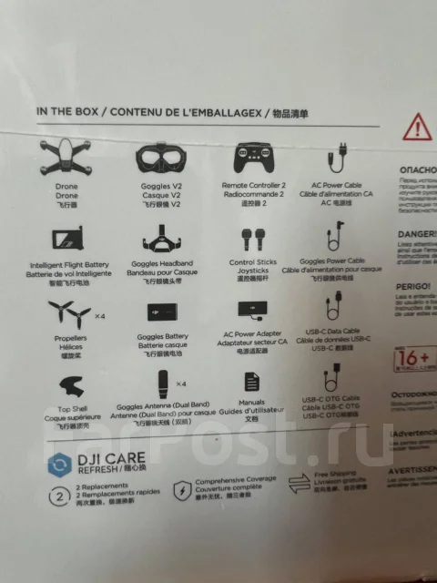 DJI FPV. � ������� ����