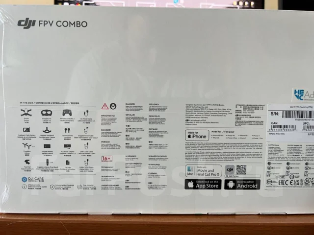 DJI FPV. � ������� ����