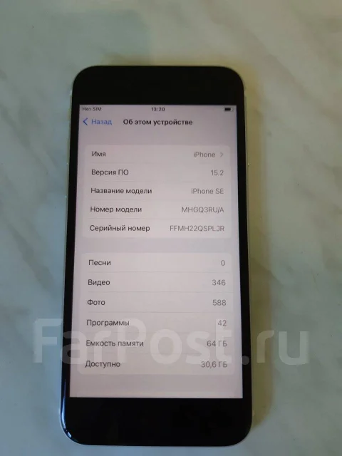Apple iPhone SE 2020. �/�, ����� ����